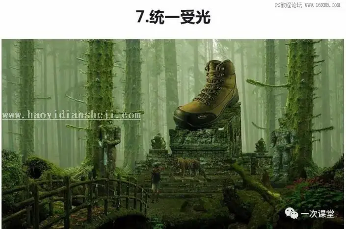 创意合成，用PS合成一个鞋子的宣传海报_www.haoyidiansheji.com