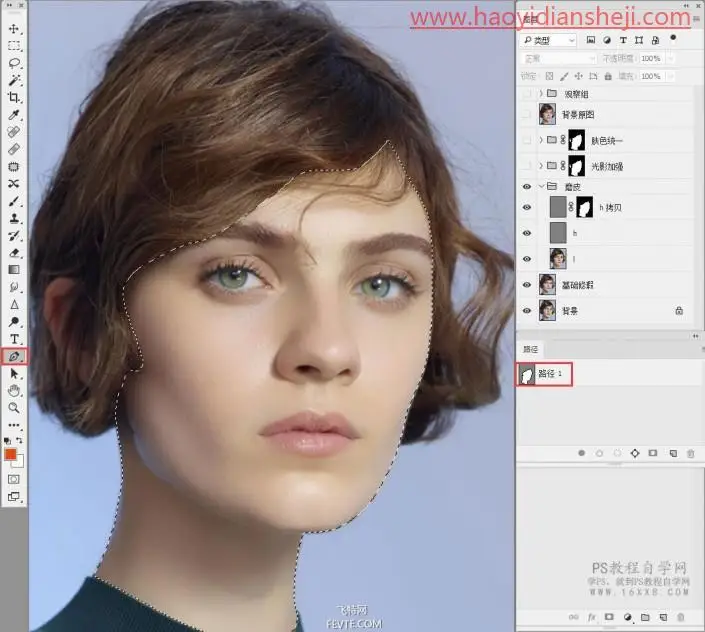 人物磨皮，最新高低频人像磨皮制作_www.haoyidiansheji.com