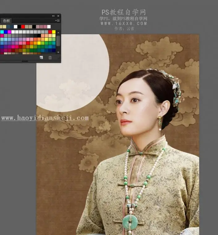 工笔画，制作孙俪工笔画效果教程_www.haoyidiansheji.com