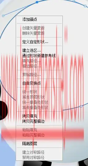 转手绘，在PS中带你实现“冰墩墩”自由_www.haoyidiansheji.com
