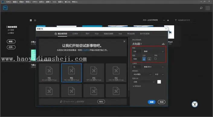 海报制作，用PS做一张镂空的动物公益海报_www.haoyidiansheji.com