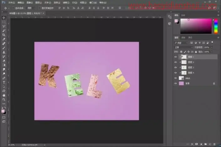文字设计，制作很有“食欲”的冰激凌拟物文字_www.haoyidiansheji.com