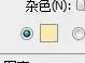 熔岩字，用PS制作视觉震撼的熔岩字_www.haoyidiansheji.com