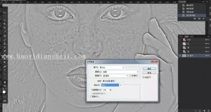 人像磨皮，通过PS给人像进行超实用的精细磨皮_www.haoyidiansheji.com