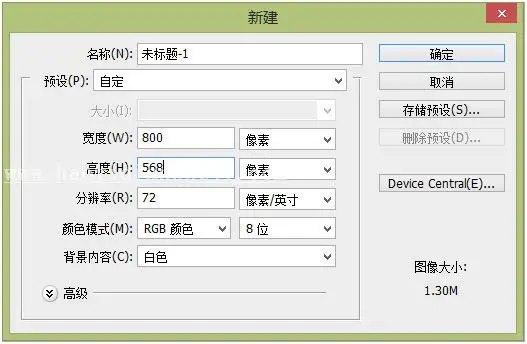 商品海报，眼镜广告图片制作教程_www.haoyidiansheji.com