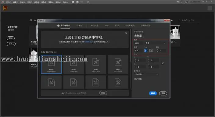 海报教程，用PS制作一款波纹数字海报_www.haoyidiansheji.com