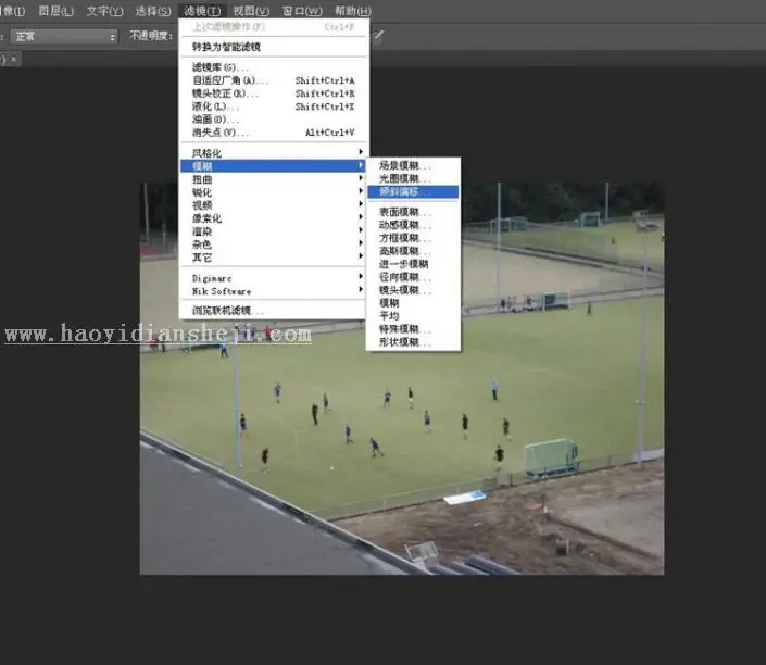 移轴效果，用移轴镜制作类似小模型的移轴效果_www.haoyidiansheji.com