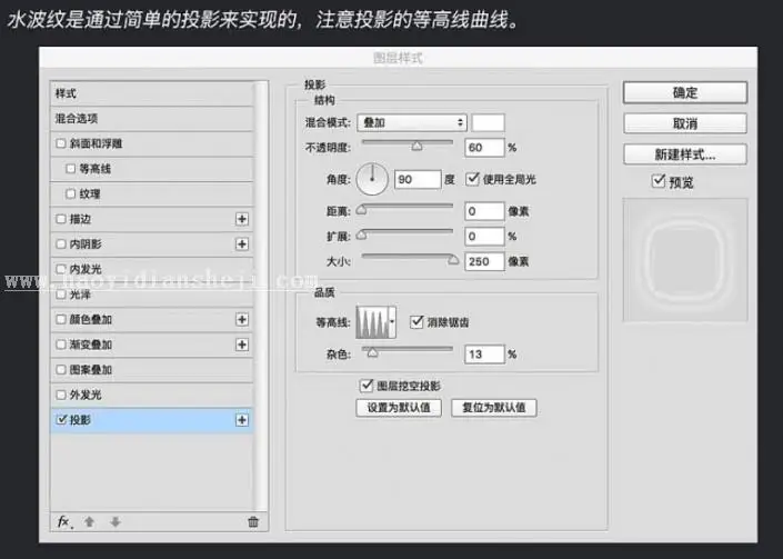 图标制作，制作逼真奖牌图标_www.haoyidiansheji.com
