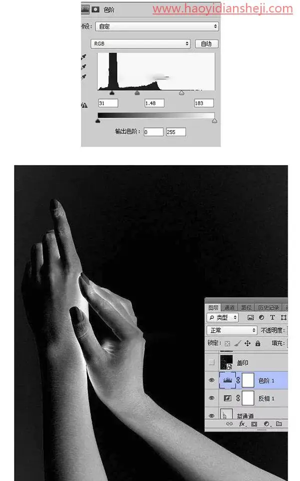 液体效果，通过PS把手制作成蓝色液体效果_www.haoyidiansheji.com