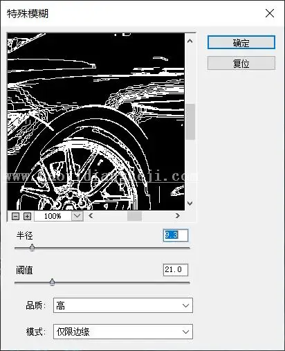 手绘效果，通过PS把照片制作成手绘效果照片_www.haoyidiansheji.com
