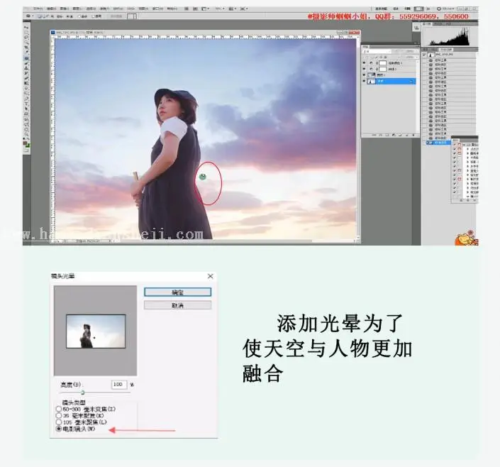 换天空，给摄影作品换上完美的天空背景_www.haoyidiansheji.com