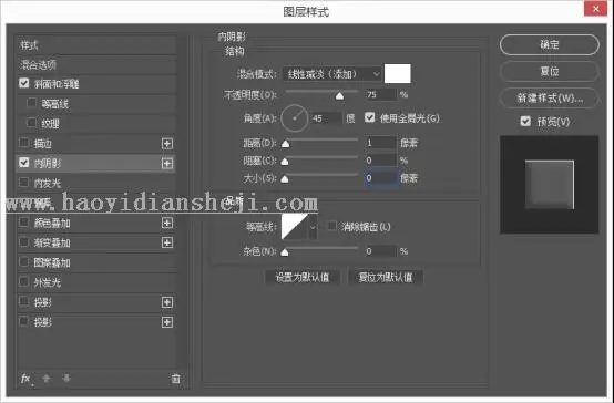 图标制作，用PS绘制一枚清新淡雅的音乐图标_www.haoyidiansheji.com