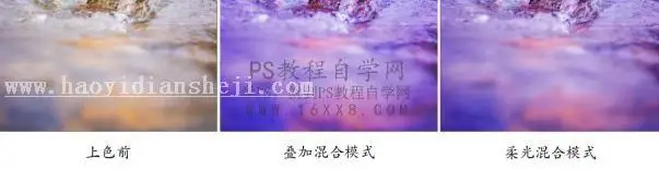 照片上色，通过实例给拍摄的外景人像进行上色_www.haoyidiansheji.com