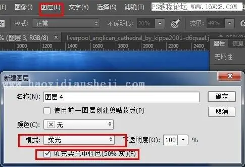 场景合成，用PS合成海下探险寻宝的场景_www.haoyidiansheji.com
