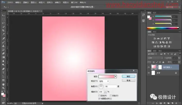 切割效果，制作切割水果的海报创意效果_www.haoyidiansheji.com