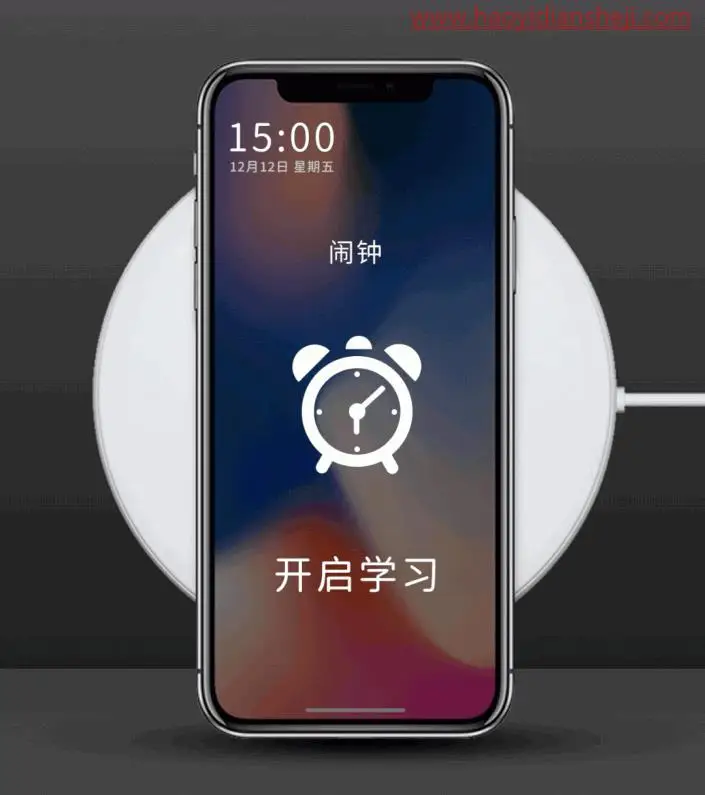 动图制作，在PS中制作一款动态小闹钟_www.haoyidiansheji.com