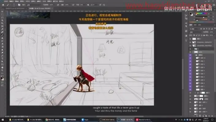 场景合成，合成一张梦想成为骑士的男孩_www.haoyidiansheji.com