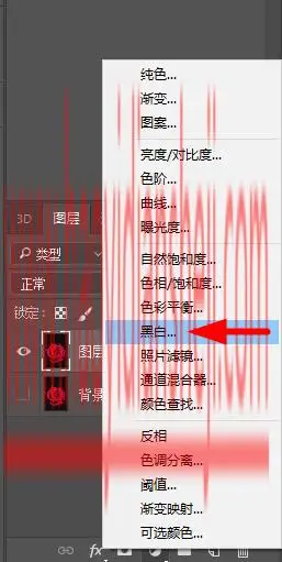 火焰效果，制作一款逼真的火焰效果玫瑰花_www.haoyidiansheji.com