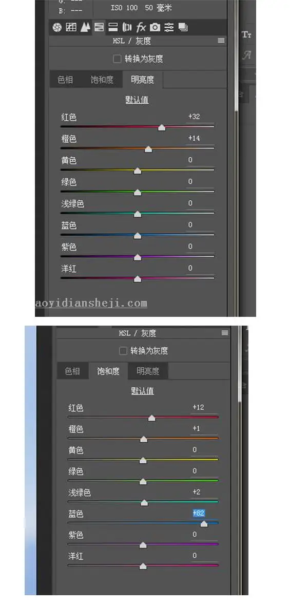 甜美效果，调出甜美通透的人像效果教程_www.haoyidiansheji.com
