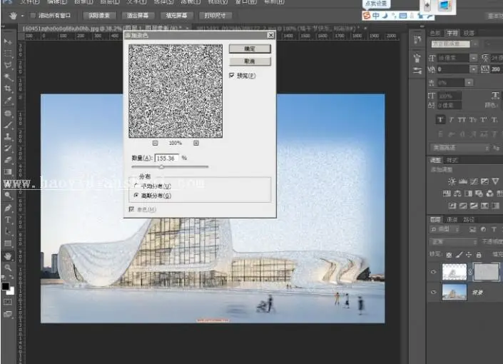 素描效果，制作素描效果的城市景观图_www.haoyidiansheji.com
