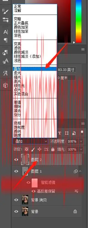 人物磨皮，用通道给人物进行简单磨皮_www.haoyidiansheji.com