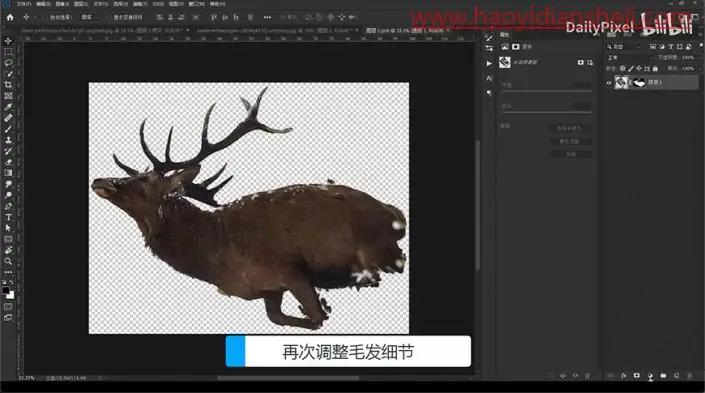 奇幻合成，制作一只从电视机中走出的驯鹿_www.haoyidiansheji.com