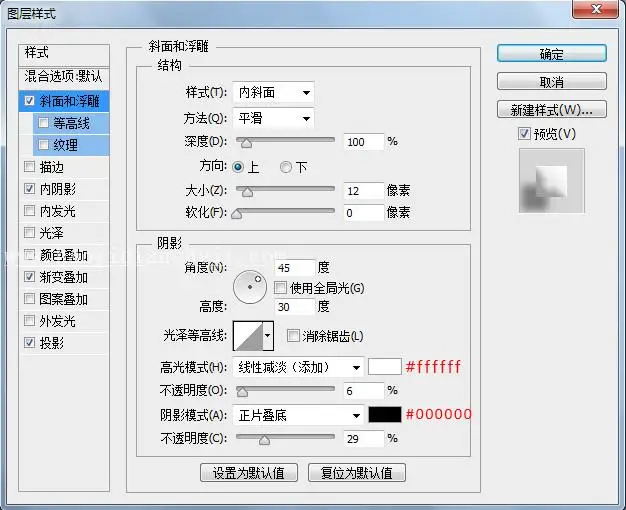 开关图标，设计一个调节开关图标_www.haoyidiansheji.com