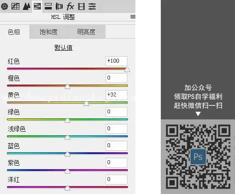 二次元，教你如何将照片转为动漫效果_www.haoyidiansheji.com