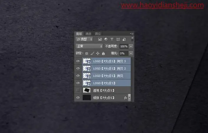 贴图样机，用PS设计逼真的金箔效果样机_www.haoyidiansheji.com