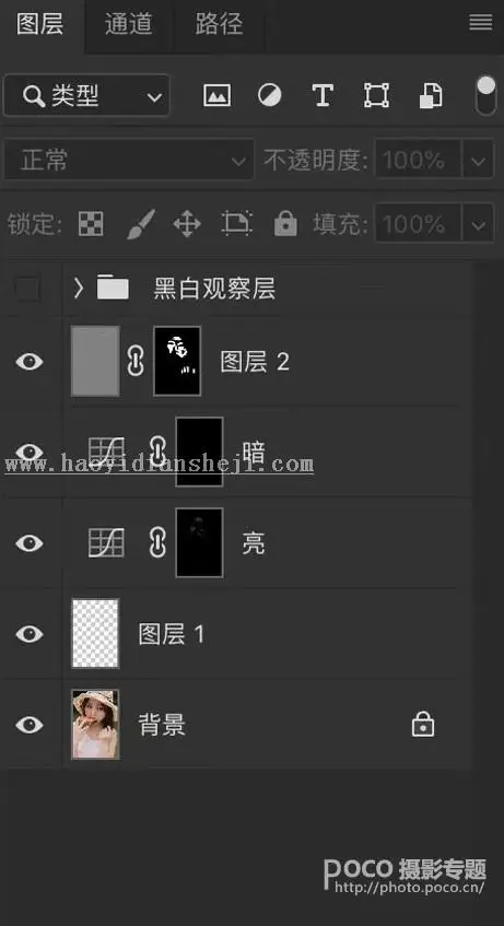LR调色教程，通过LR给夏日人像拍出可爱甜美的韩系胶片风_www.haoyidiansheji.com