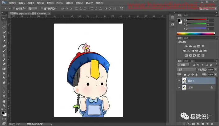 拼图效果，制作乐高块状的海报图片_www.haoyidiansheji.com