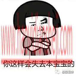 表情包，制作有自己风格的表情包_www.haoyidiansheji.com