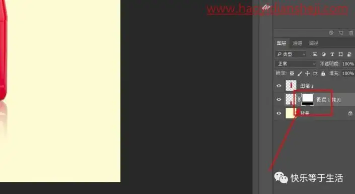 倒影效果，如何给瓶子添加倒影效果_www.haoyidiansheji.com