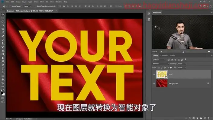 字体制作，制作旗帜上有折痕的金色字_www.haoyidiansheji.com