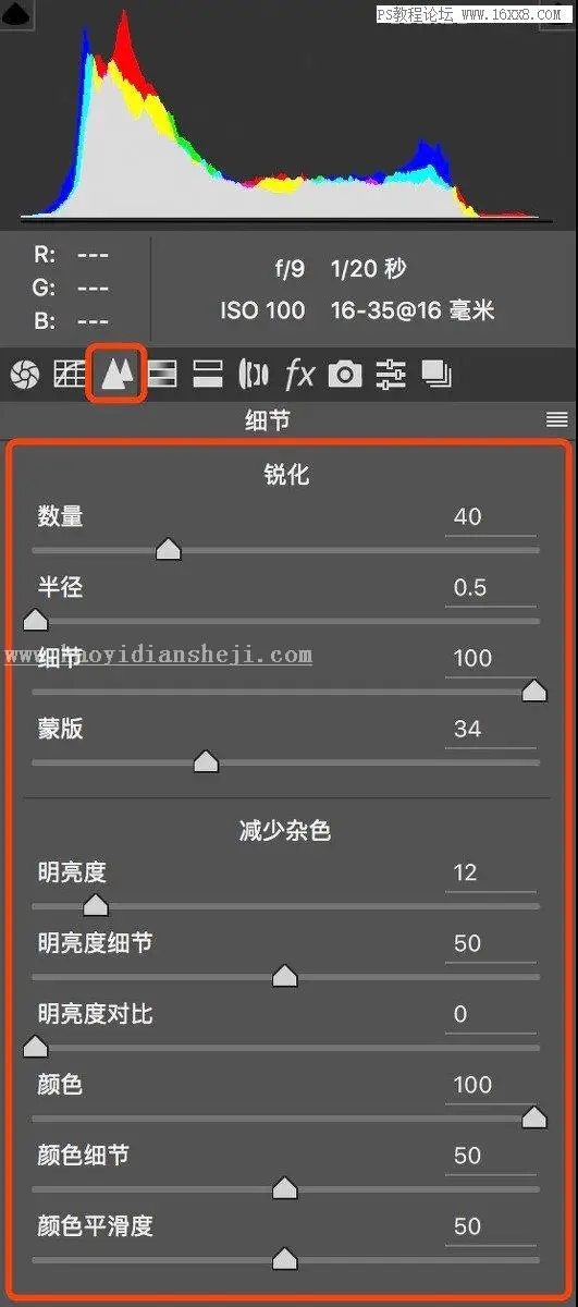 照片曝光，通过PS使用曝光完成优质照片实例_www.haoyidiansheji.com