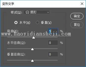 水彩效果，通过PS制作童年用过的水彩笔效果图_www.haoyidiansheji.com