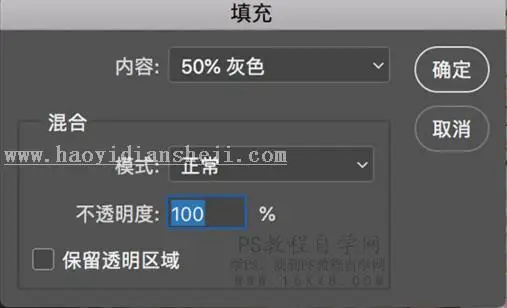 小清新，用PS调出阴天拍摄的小清新人像_www.haoyidiansheji.com