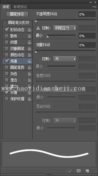 森林系，用PS给树林里拍摄的人像添加梦幻效果_www.haoyidiansheji.com