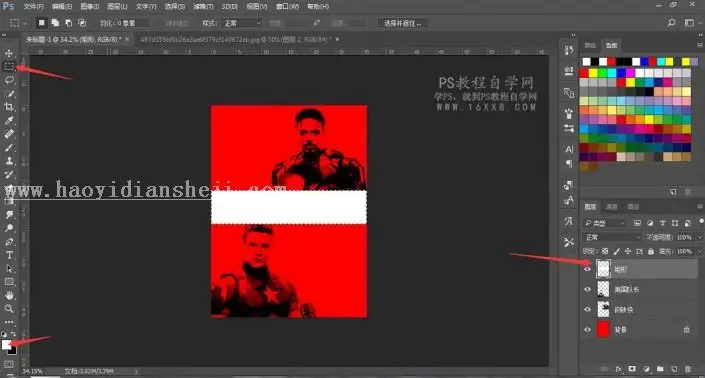 海报设计，用PS制作美国队长3的电影海报_www.haoyidiansheji.com
