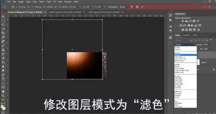 唯美效果，通过PS给女生照片制作一款唯美的光斑效果_www.haoyidiansheji.com