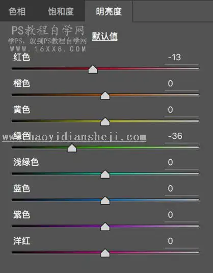 LR调色教程，通过LR调出朦胧发光的复古人像_www.haoyidiansheji.com