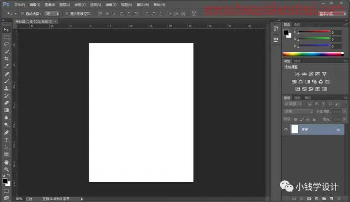 海报制作，制作具有科技感光线的海报图案_www.haoyidiansheji.com