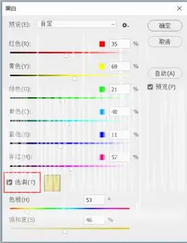 黑白效果，用PS调出高级感的黑白效果照片_www.haoyidiansheji.com