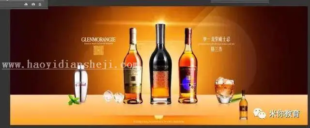 海报教程，设计高端红酒海报的教程_www.haoyidiansheji.com
