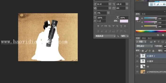 工笔画，用PS制作图片转工笔画_www.haoyidiansheji.com