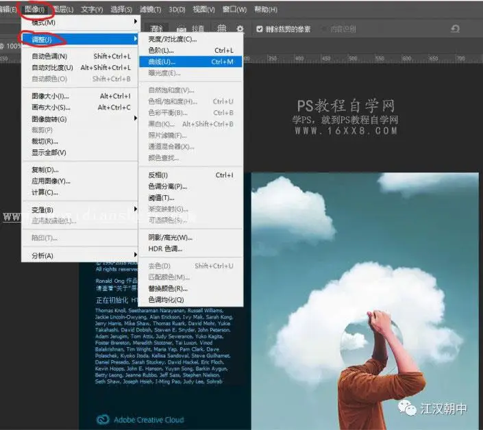 曲线教程，PS万能工具之曲线基础篇_www.haoyidiansheji.com