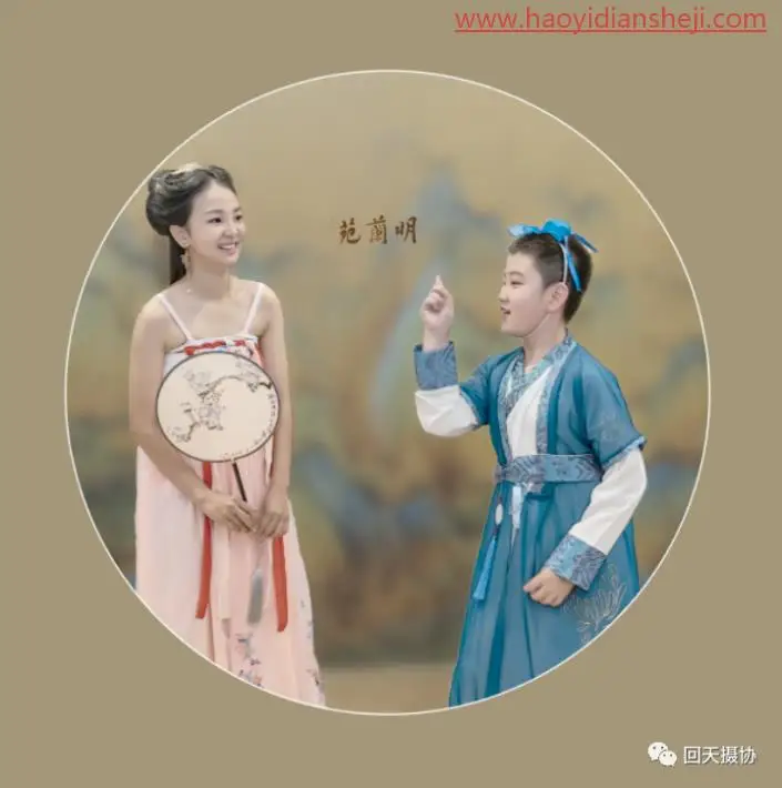 工笔画，给儿童照片制作工笔画效果_www.haoyidiansheji.com