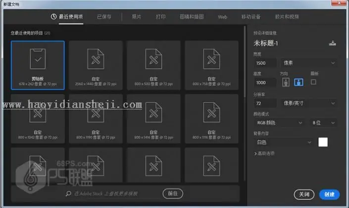 金色字，用PS制作节日金色文字_www.haoyidiansheji.com