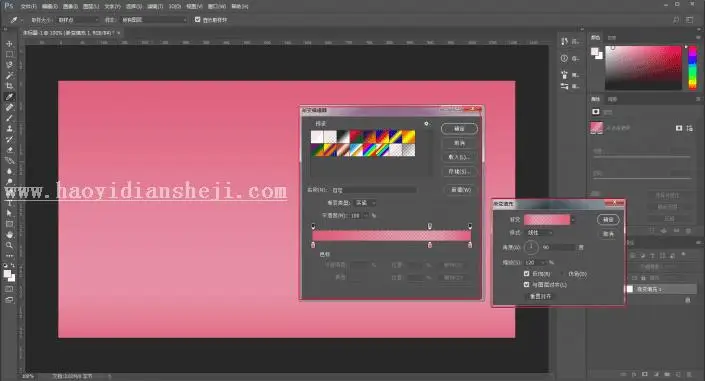 食品包装，用PS制作一个简单的食品包装样机_www.haoyidiansheji.com