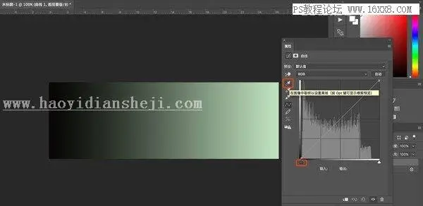 曲线工具，用PS中的曲线工具给照片进行偏色矫正_www.haoyidiansheji.com